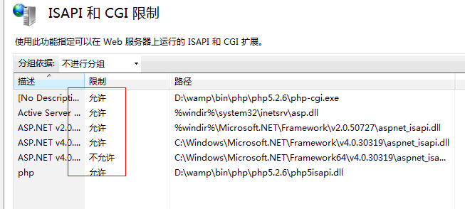 由于 <wbr>Web <wbr>服务器上的鈥淚SAPI <wbr>和 <wbr>CGI <wbr>限制鈥澚斜砩柚,无法提供您请求的页面。