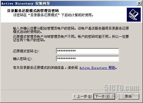 SharePoint 2007部署过程详细图解（上）— 前期环境搭建