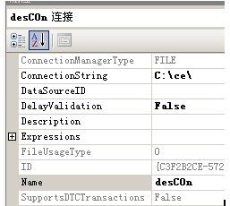 ssis常用包------文件系统任务