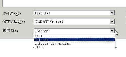 字符编码终极笔记：ASCII、Unicode、UTF-8、UTF-16、UCS、BOM、Endian