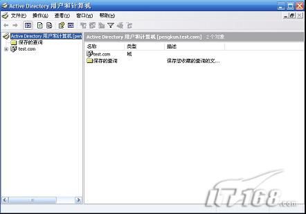 ExchangeServer2007安装排错亲体验