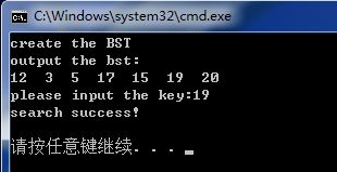 二叉排序树