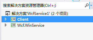 WCF宿主Window Service Demo