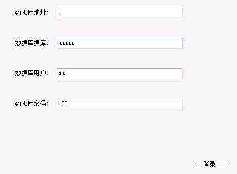 数据库查询Database中的表