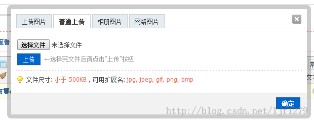 IE8升级新版Flash Player ActiveX14导致的discuz图片附件无法上传 解决方法