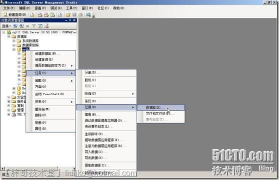 SQLServer2008部署镜像