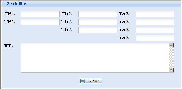 Coolite 三列布局演示