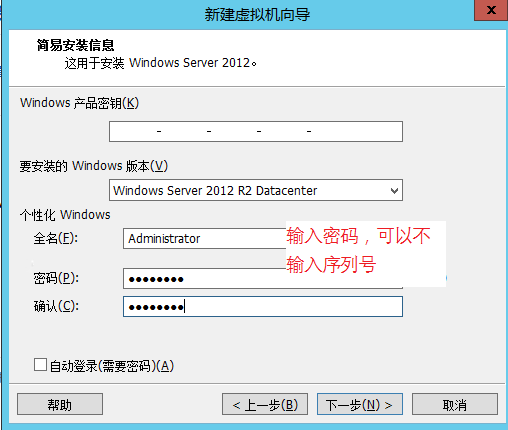 Sharepoint foundation2013独立安装教程