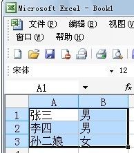 excel <wbr>创建下拉列表