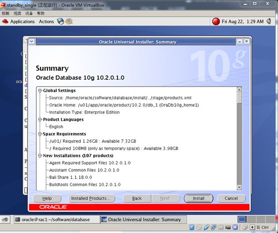 Linux下安装Oracle 10g(redhat 4)