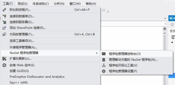 VS2012+EF6+Mysql配置心路历程 -\