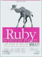 Ruby语言入门