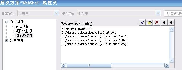 让你的VS2005支持离线调试.Net Framework2.0