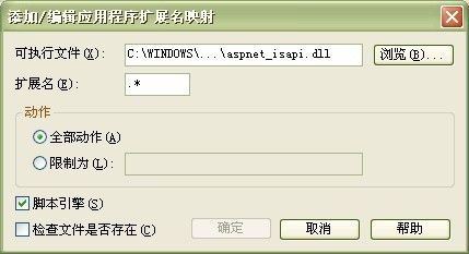 asp.net mvc 3 部署到winxp-iis5.1 环境