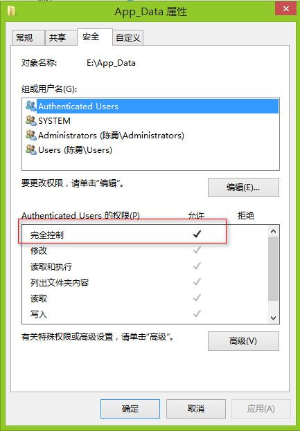 SQL2012 附加数据库提示5120错误解决方法