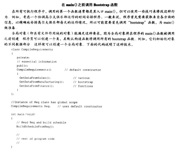 读书笔记之：C++ Primer Plus(第5版)