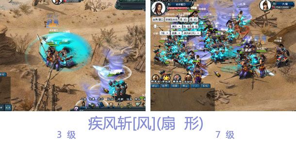 Silverlight MMORPG网页游戏开发课程[一期] 第十三课：战斗系统之技能/魔法攻击