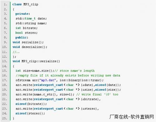 关于如何在C++应用程序中创建持久化对象的解决方案简析