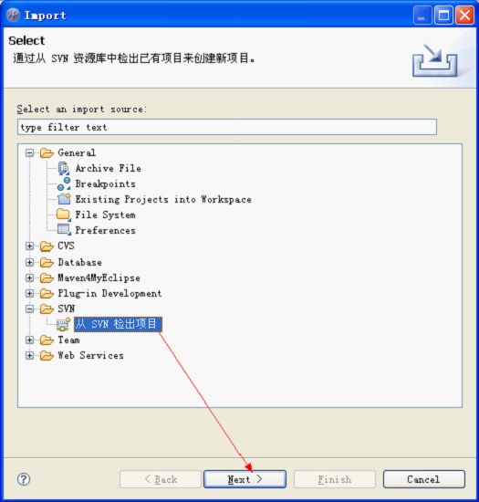 公司 MyEclipse设置和SVN安装设置