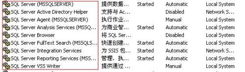 如何彻底删除SQL Server2005