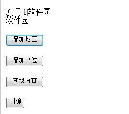 NHibernate初学四之关联一对一关系