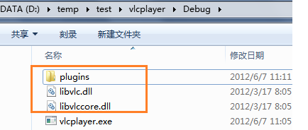 用C/C++开发基于VLC SDK的视频播放器