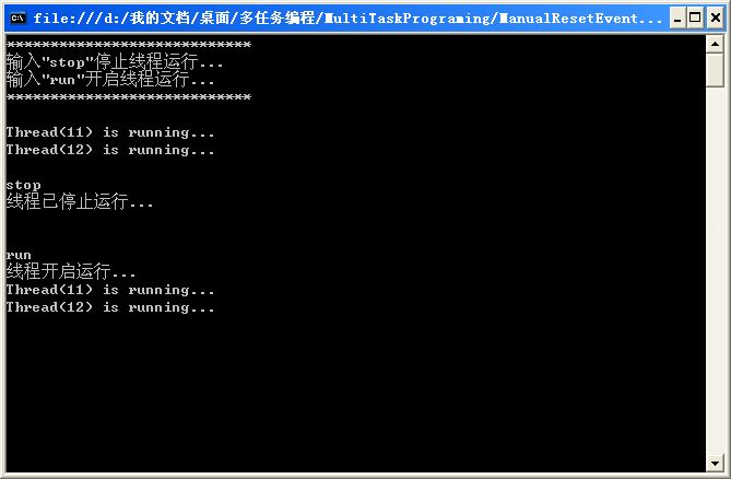 ManualResetEvent 允许线程通过发信号互相通信