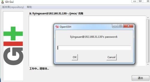 Git操作指南（2） —— Git Gui for Windows的建库、克隆、上传