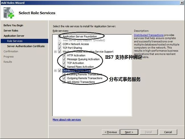 IIS7 host WCF通过多播实现出版-预订(Build pub-sub with IIS7 Host WCF by msmq multicast and netmsmqintegrationbinding)_第1张图片
