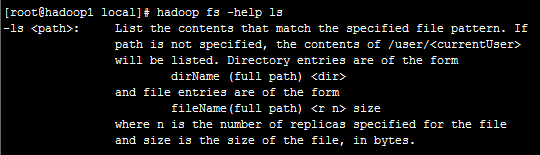 HDFS的shell操作