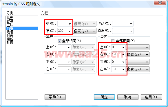 第三天 二列和三列布局