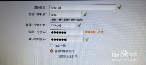 win7+ubuntu 13.04双系统安装方法