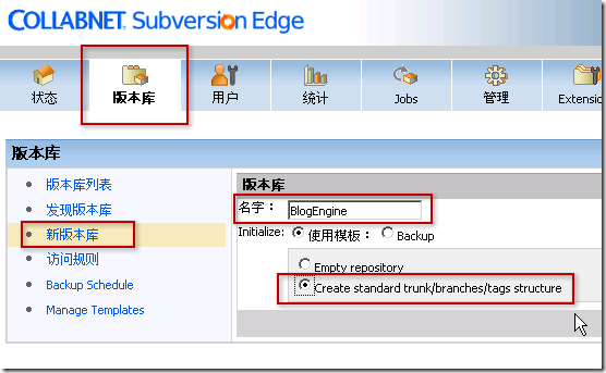 CollabNet Subversion Edge 安装笔记(1)：基本安装设定篇