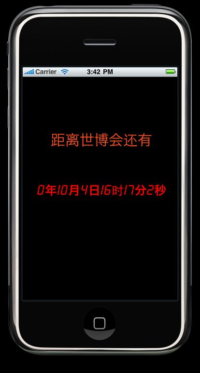 iphone开发笔记和技巧总结(原址持续更新)_第1张图片