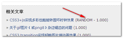 随机文章顺序第一 张鑫旭-鑫空间-鑫生活