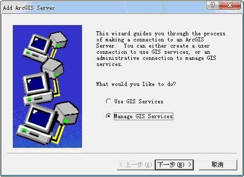 转:ArcGIS Server9.3的安装