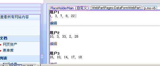 使用jQuery为数据视图添加图表显示