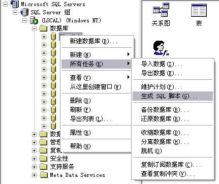 DotNet系统安装程序制作StepByStep（包括FrameWork安装和数据库安装配置）C#