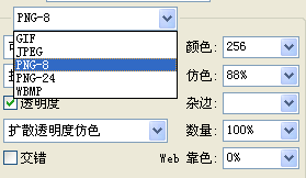 [CSS] - 让IE6支持PNG-24透明背景(多个方法)