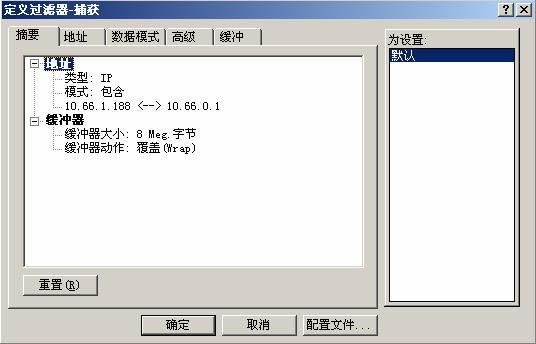 正邪Sniffer(上)：01报文里追查数据