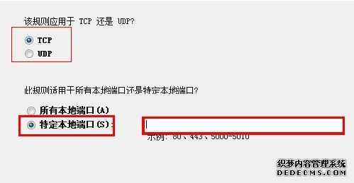 win7 IIS配置后局域网其他用户不能访问(摘录)