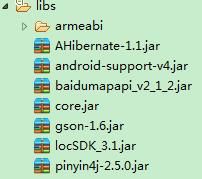 有关android安全性的问题--代码混淆