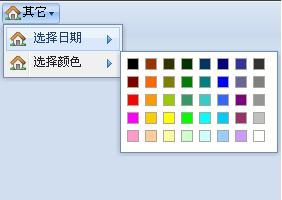 EXTJS学习系列提高篇:第十二篇作者殷良胜,利用Ext实现类似Windows的操作