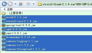 struts2基础