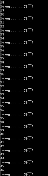 Java【多线程知识总结(9)】Timer类与TimerTask类的应用---模拟定时炸弹