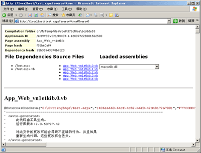 ASP.NET 页面的服务器端