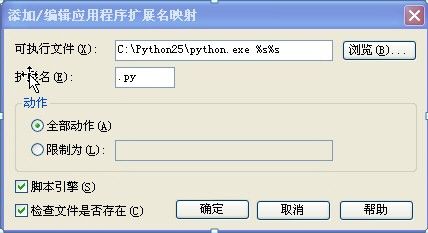 Python动态刷新kml