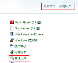 window7电脑设置好了，却无法远程？