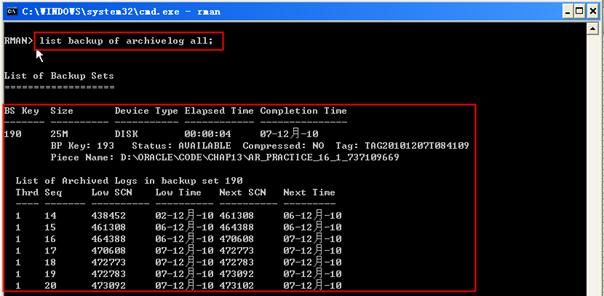 15.Oracle10g服务器管理恢复--目录维护(练习24.25.26)