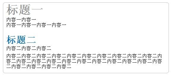 完美的CSS无图片圆角边框效果[有效果图][兼容各个浏览器]